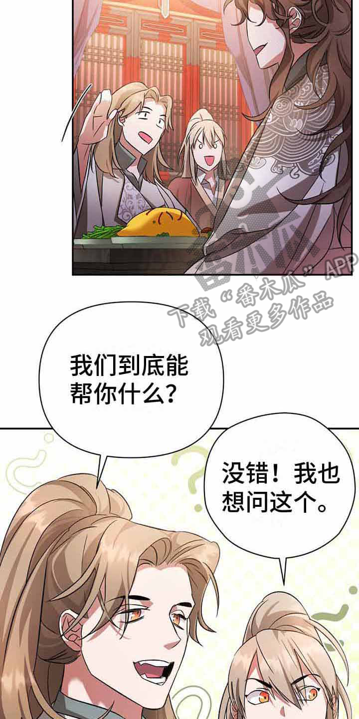 第11章：境界1