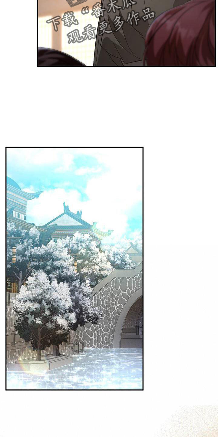 第67章：治疗3