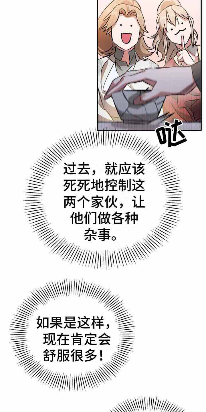 第11章：境界3