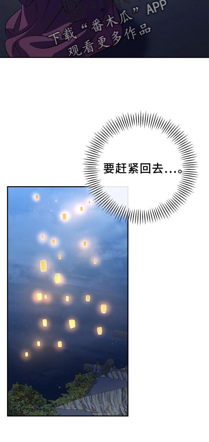 第52章：眼神1