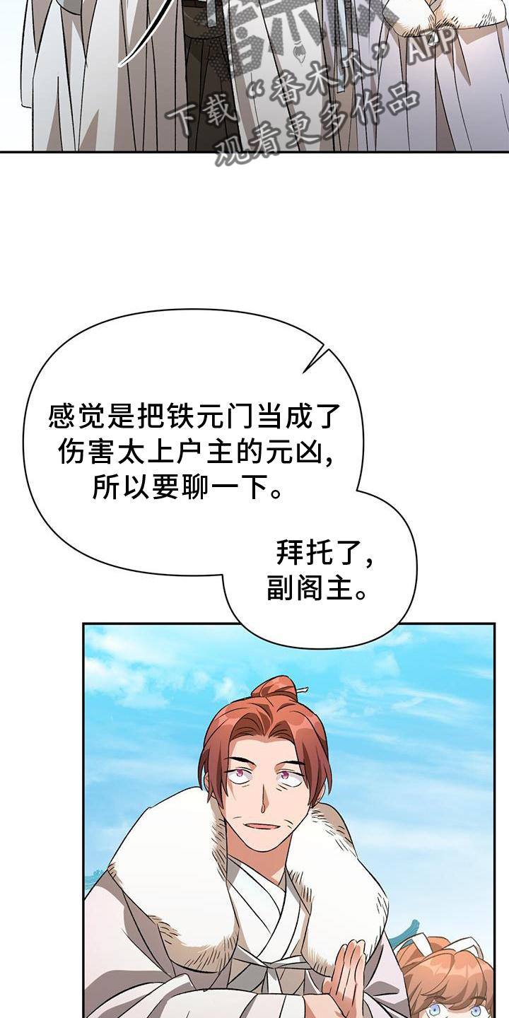 第65章：孰强孰弱1