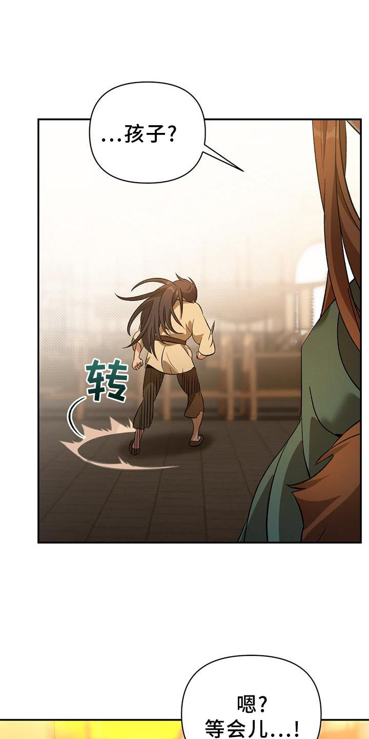 第46章：再见1