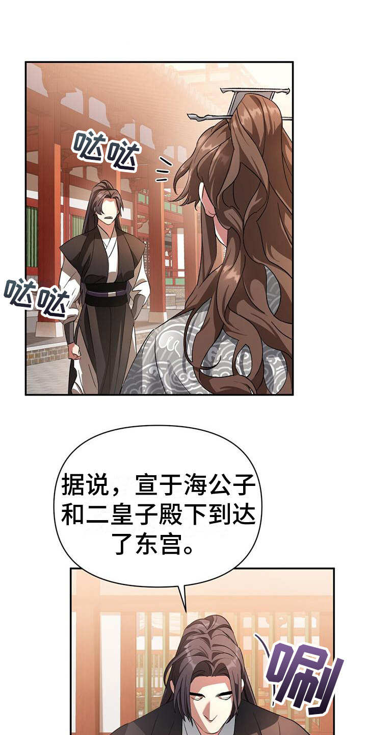 第8章：踉跄0