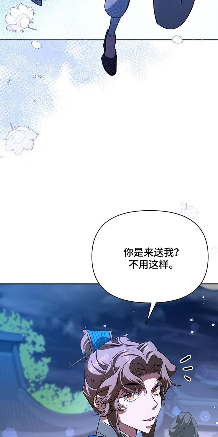 第88章：治疗法3