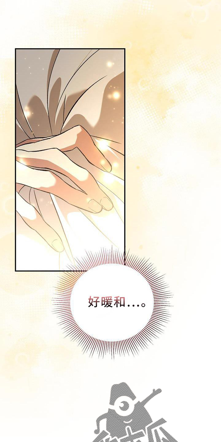 第59章：线索4