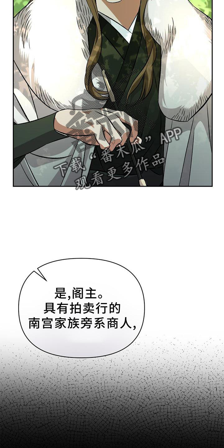 第70章：行动1