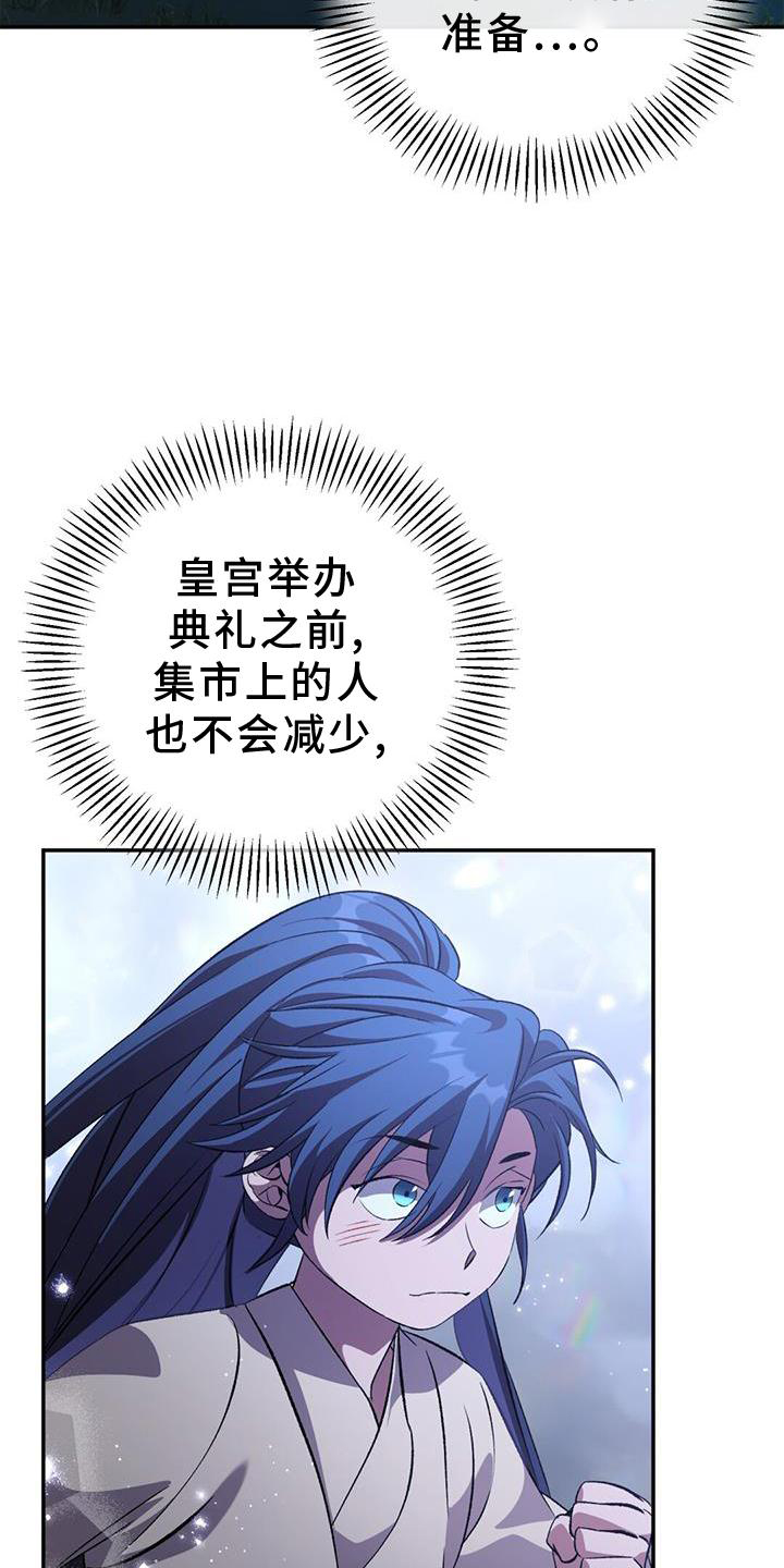 第52章：眼神1