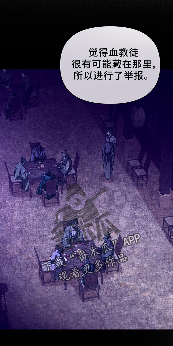 第70章：行动2