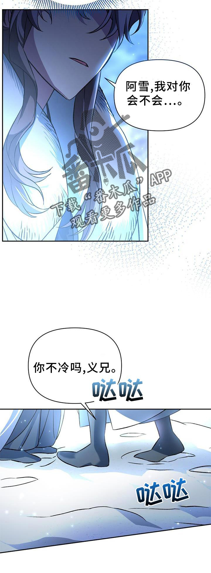 第69章：礼物2