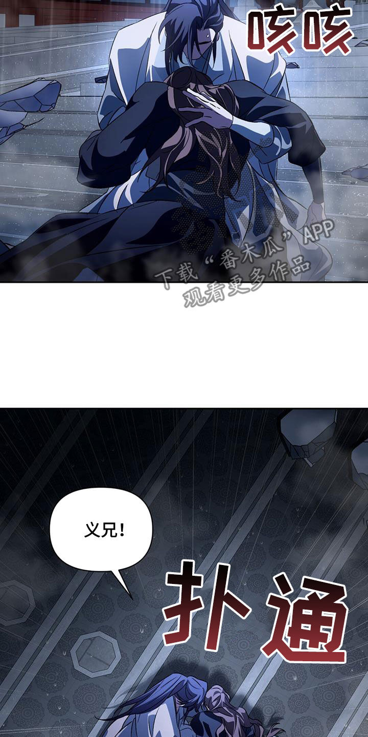 第81章：你别哭0
