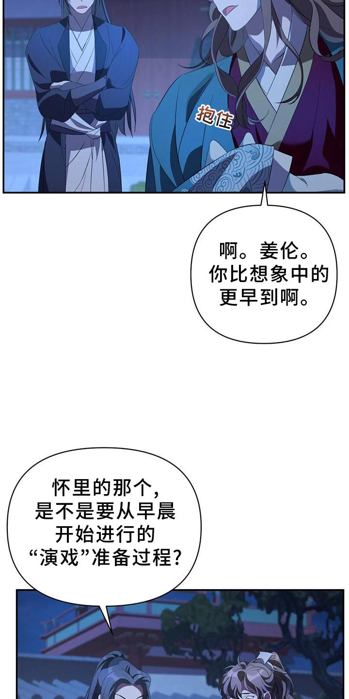 第37章：受伤0