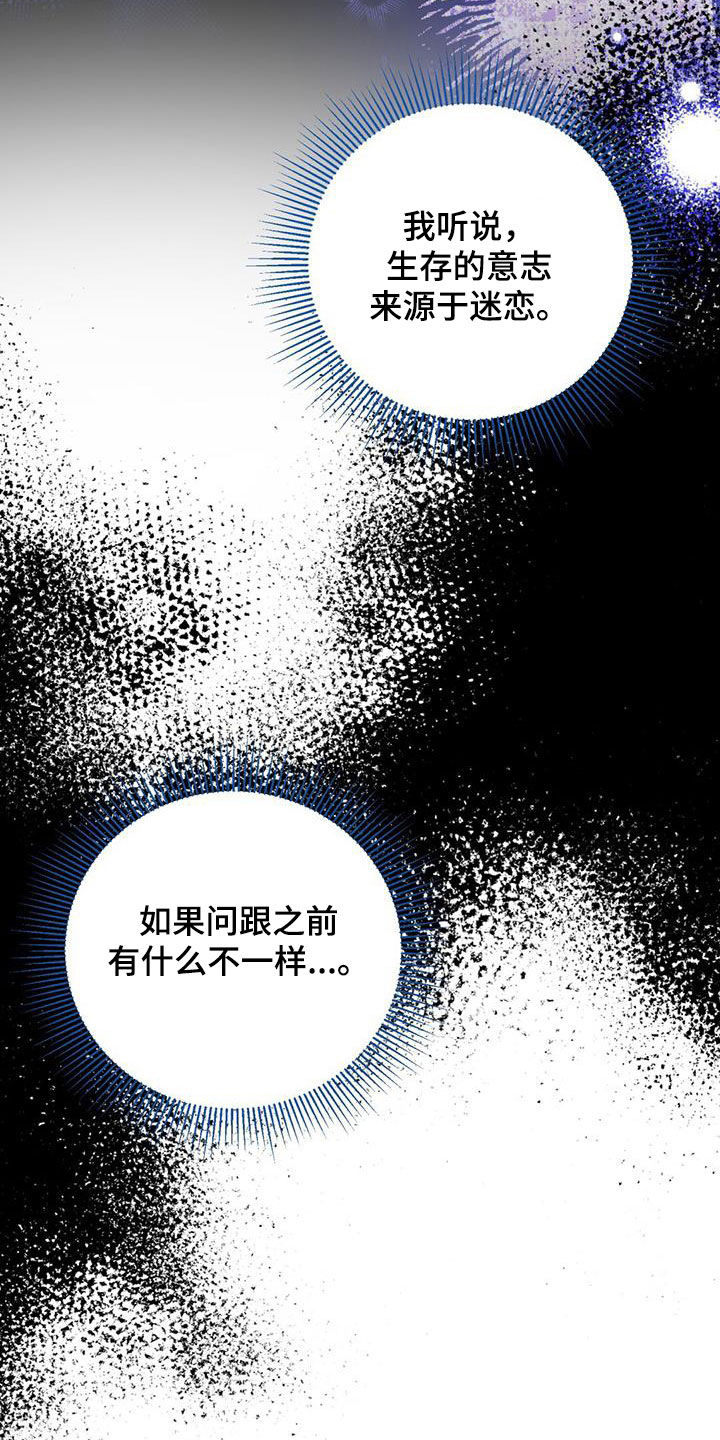 第80章：不能倒下1