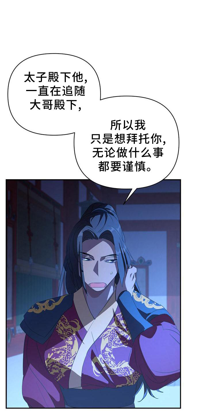 第37章：受伤3