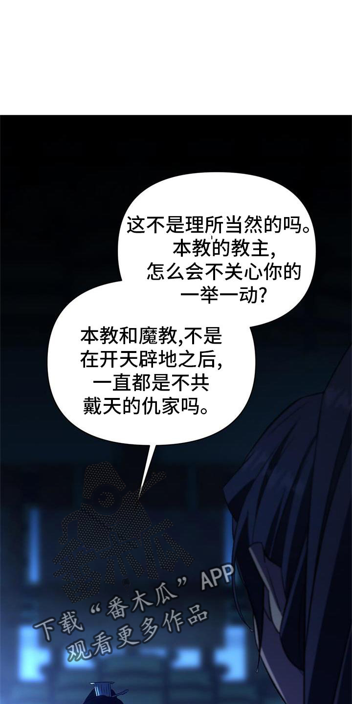 第79章：兴趣0
