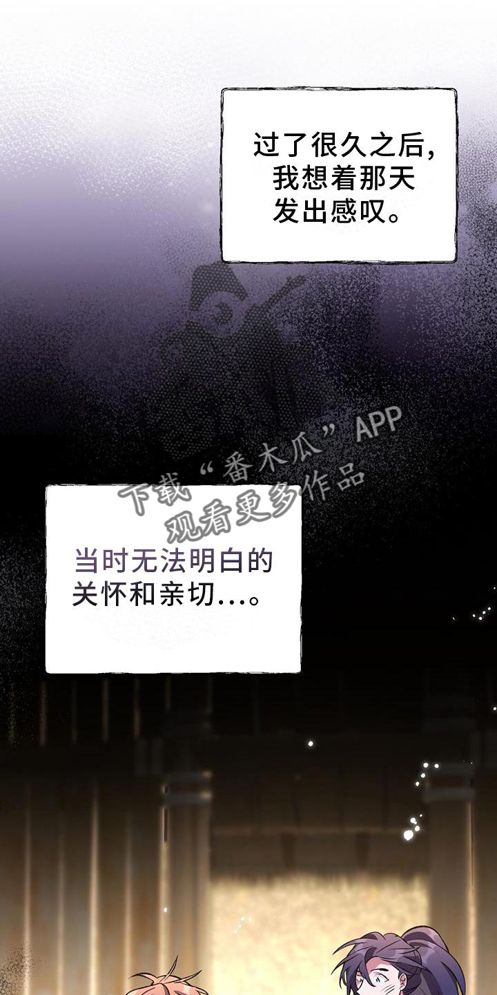 第48章：过错0