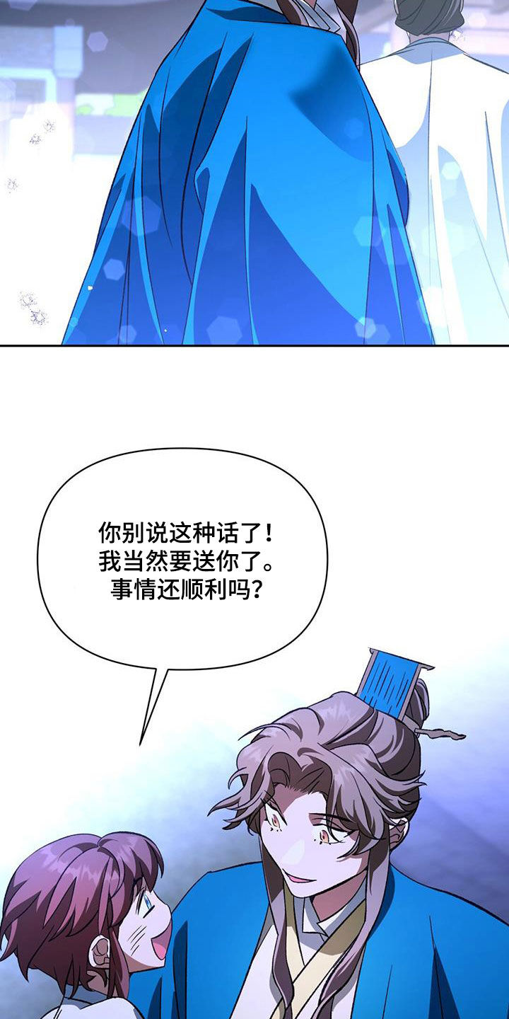 第88章：治疗法4