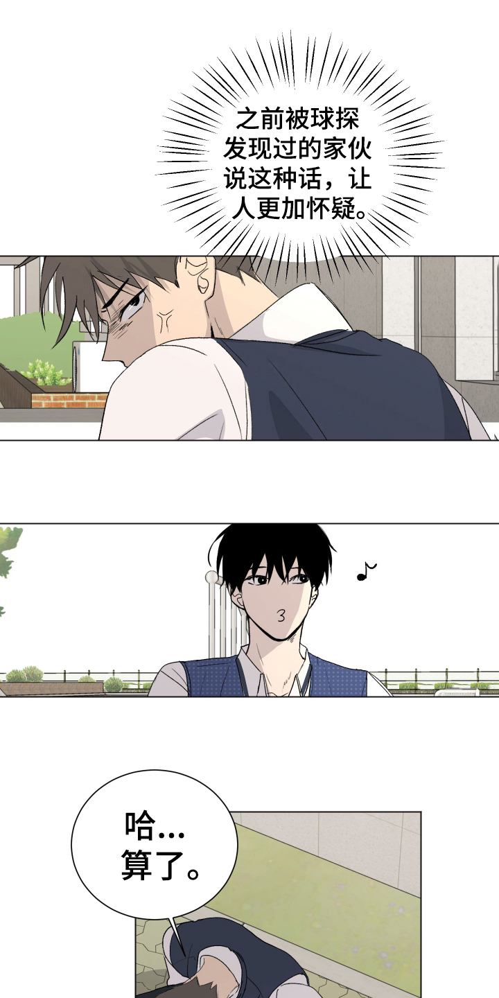 第3章：单相思0