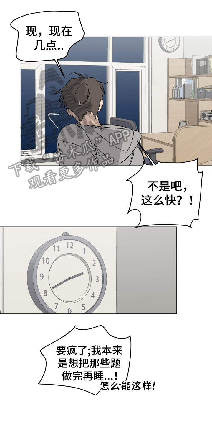 第16章：负责【完结】0