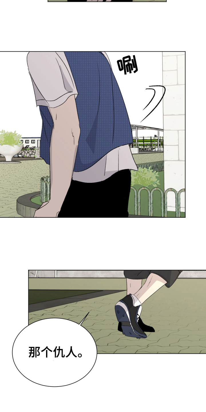 第3章：单相思4