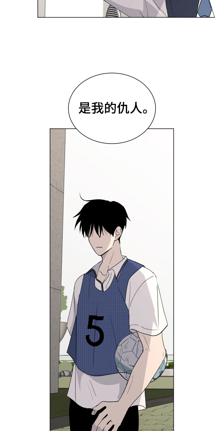 第3章：单相思3