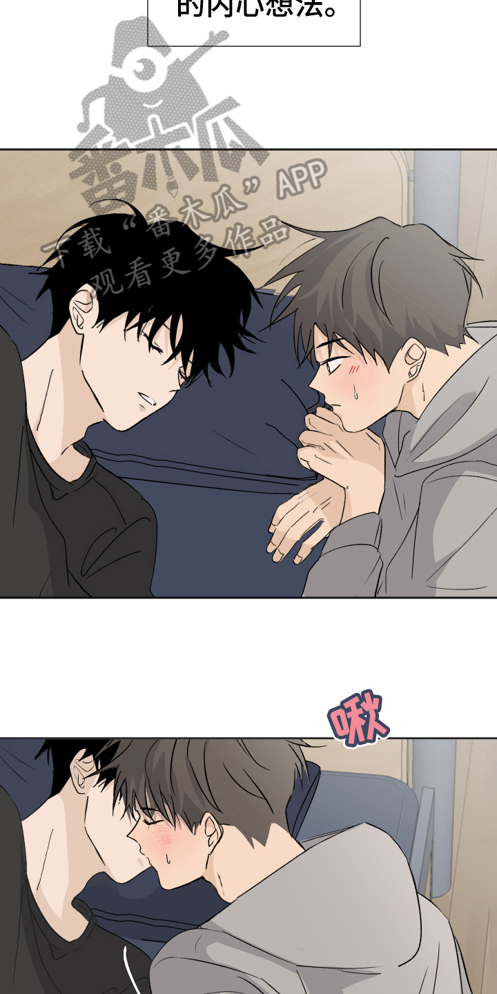 第16章：负责【完结】2