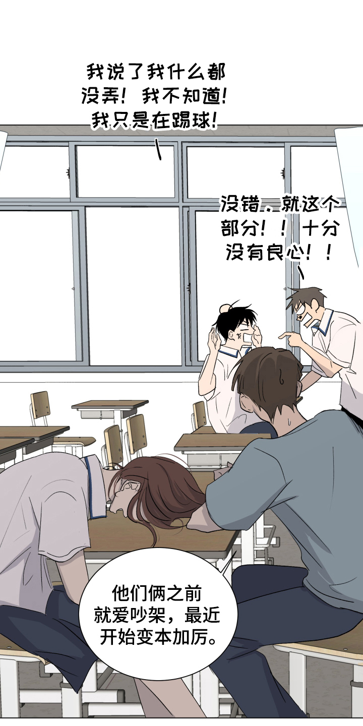 第5章：找眼镜3