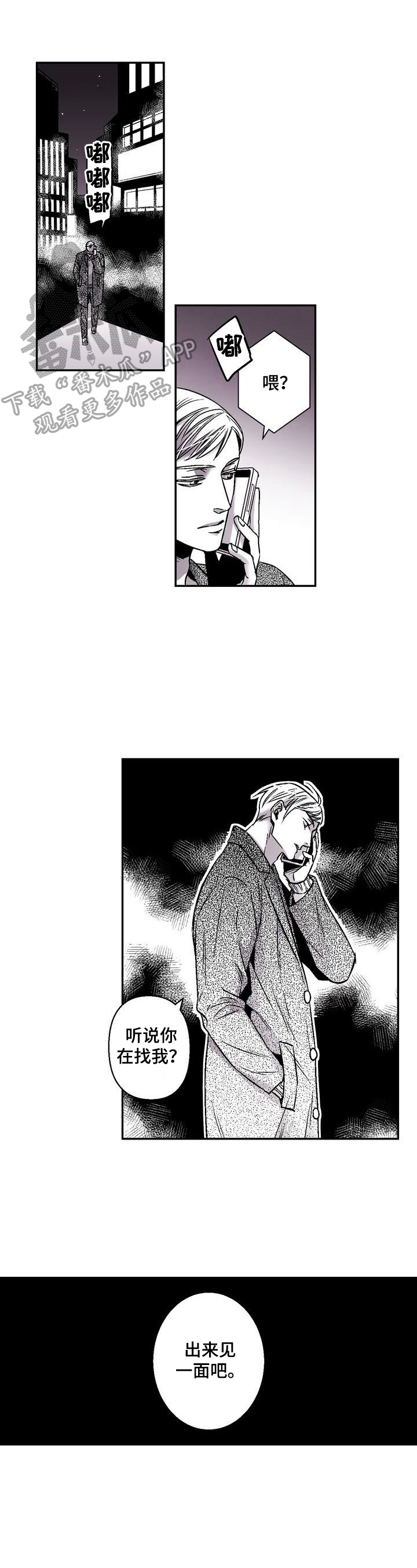 第36章：讨厌的地方0