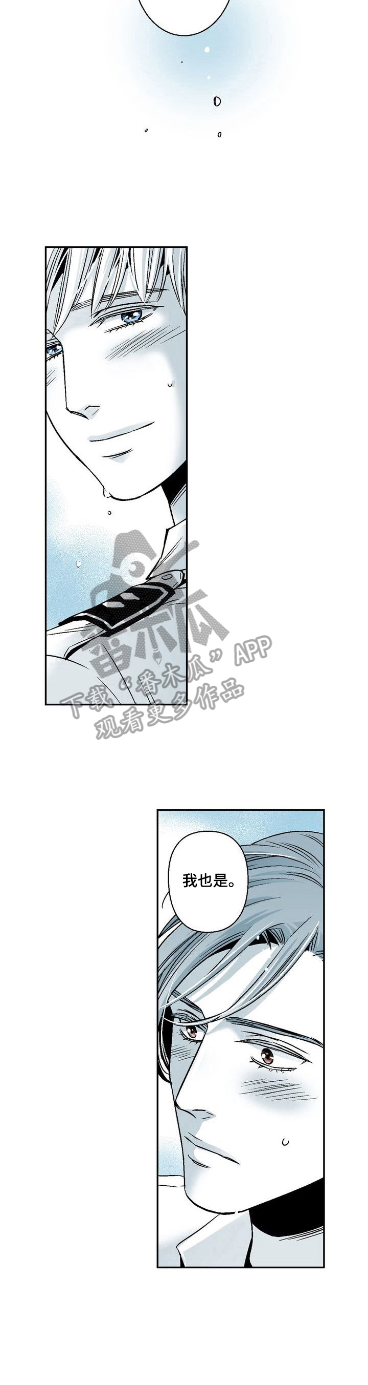 第27章：表情问题3