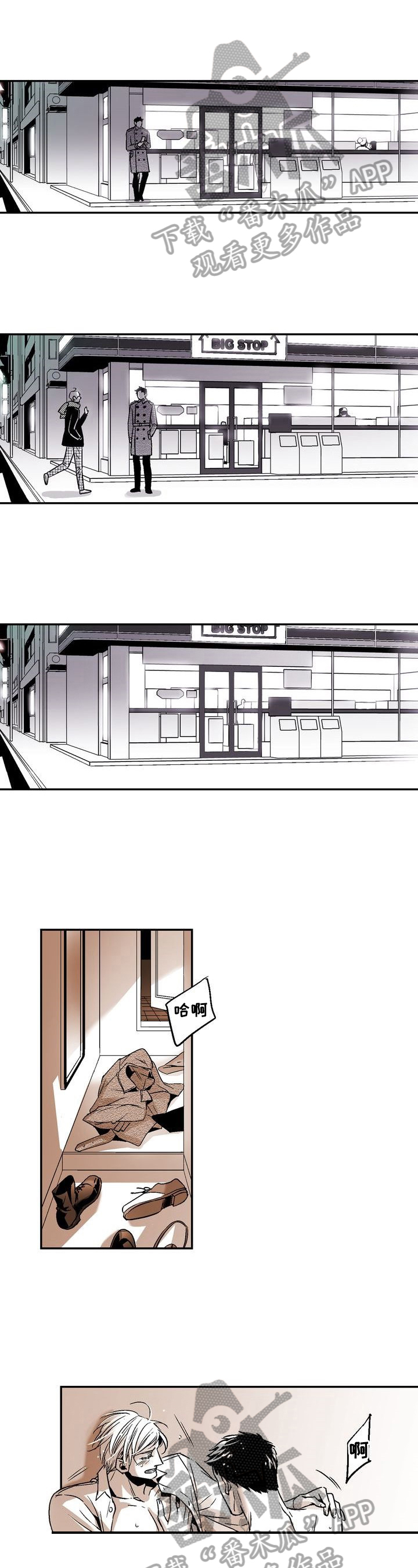 第31章：还没问名字0