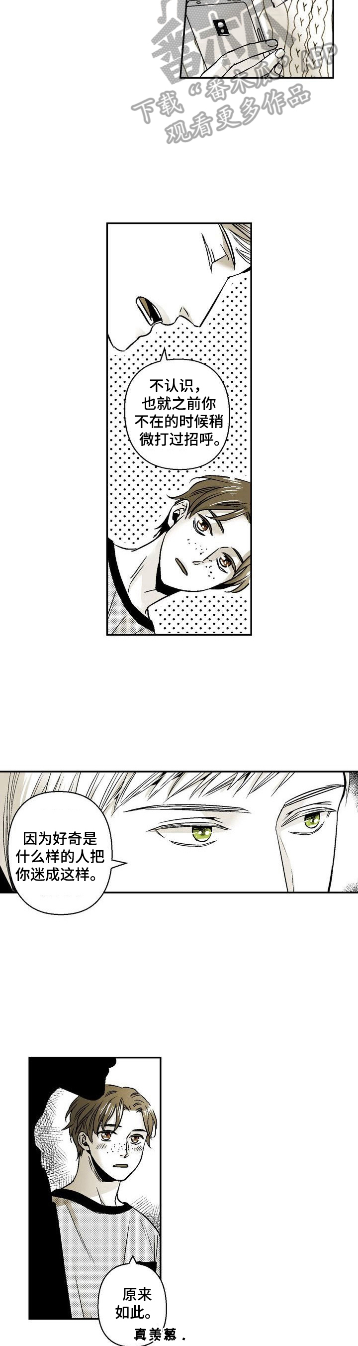 第35章：有个很急的约会4