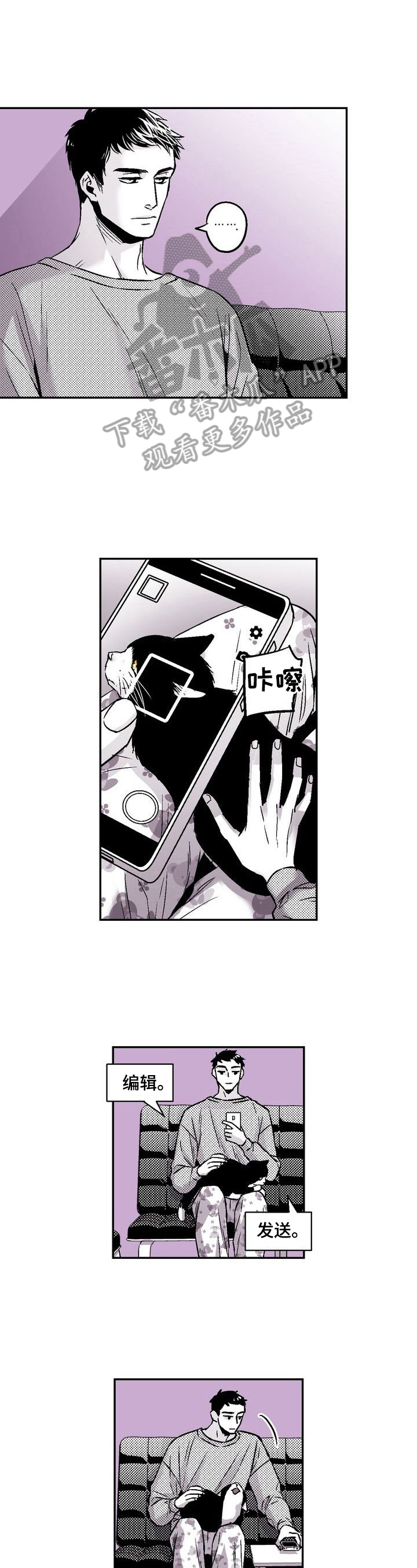 第33章：回来了0