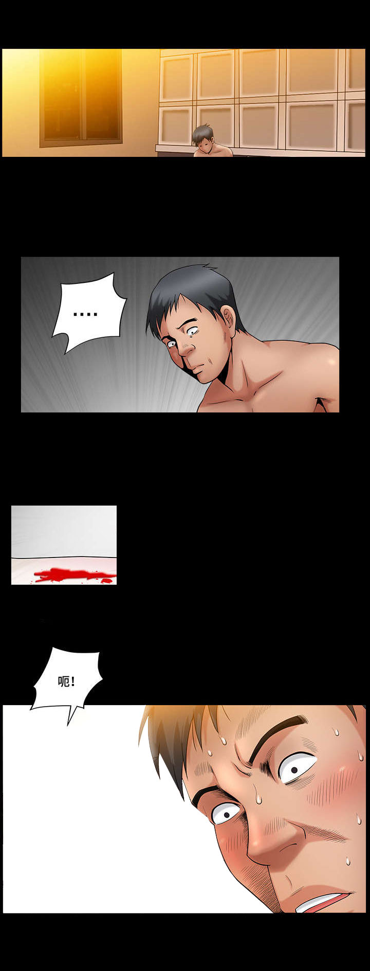 第4章：无法预测3