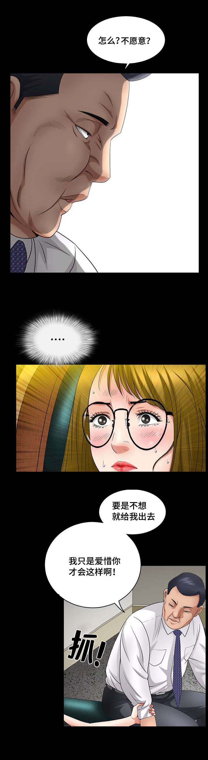 第6章：这么死板1