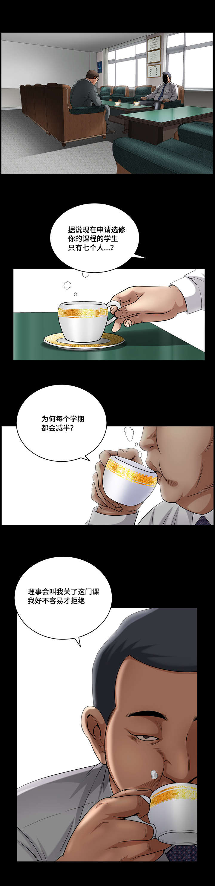 第5章：最优秀的0