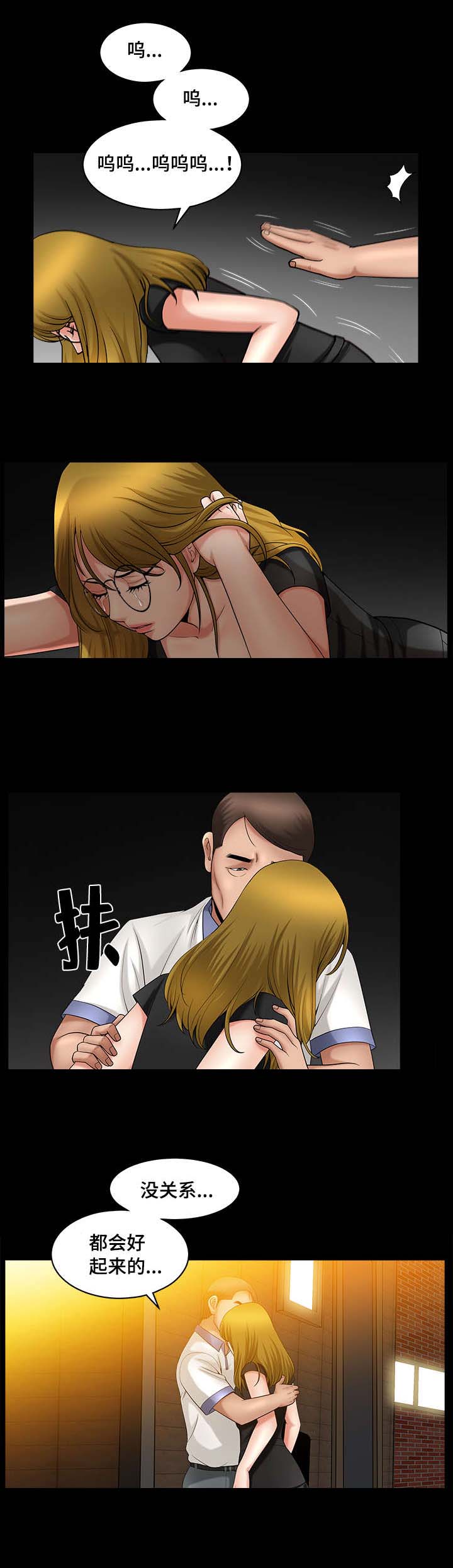 第7章：并不简单1