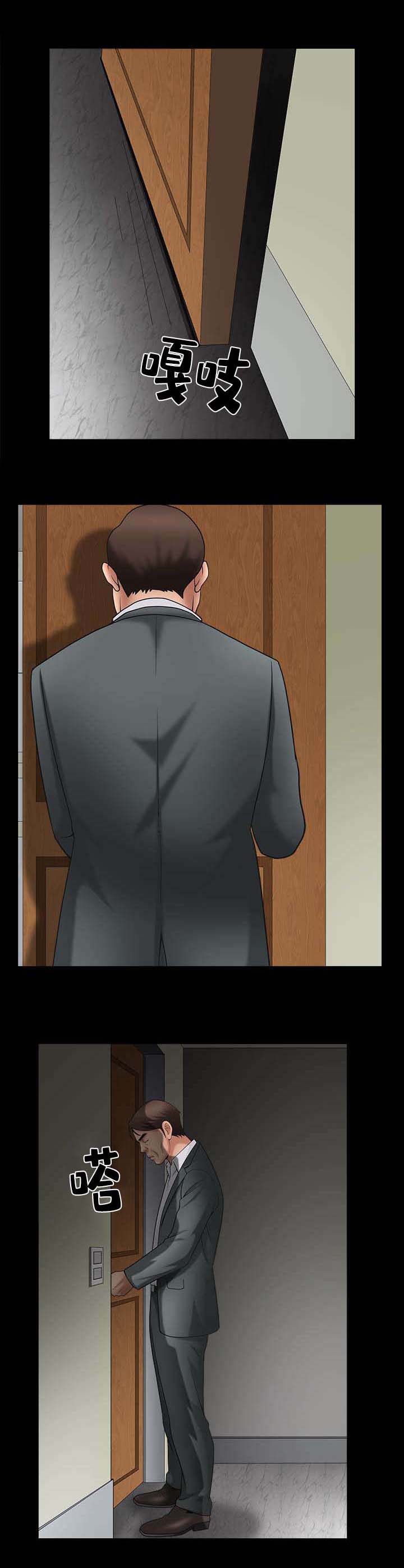 第6章：这么死板3