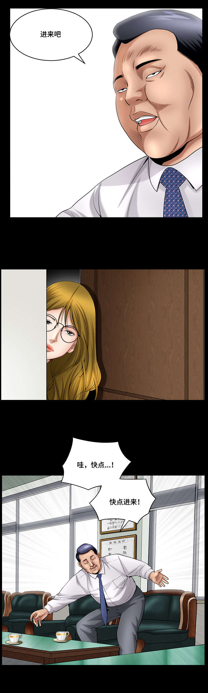 第5章：最优秀的3