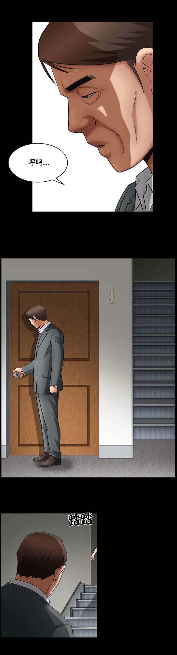 第6章：这么死板4