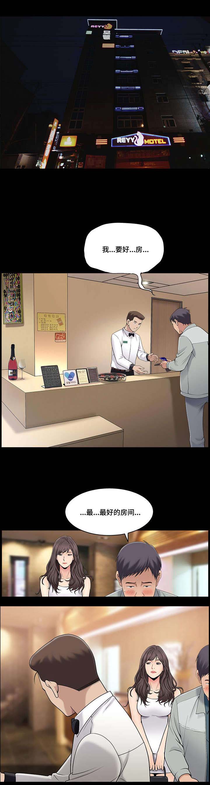 第2章：梦寐以求2