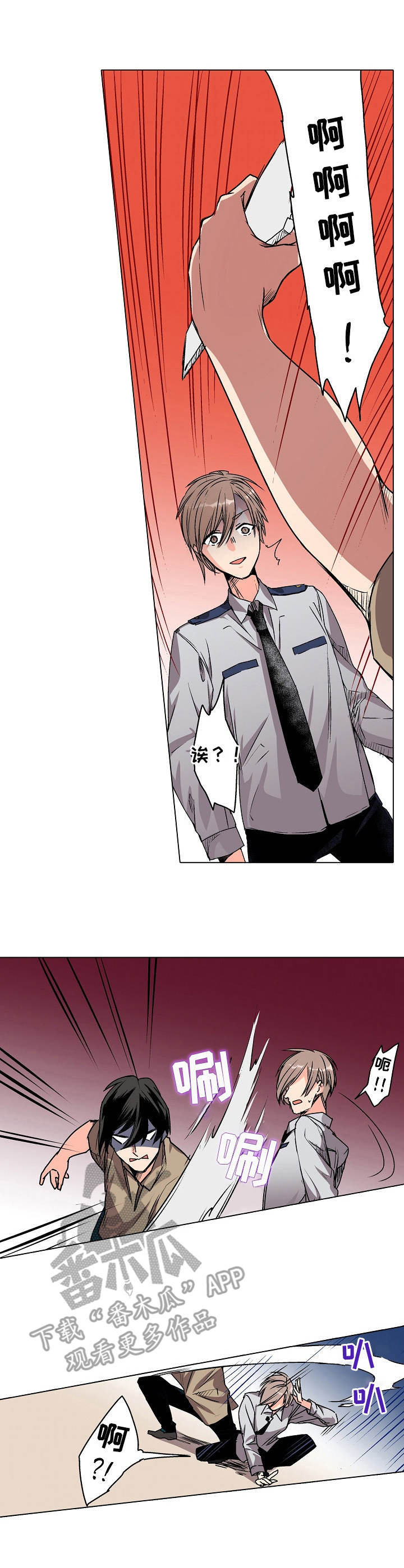 第9章：麻烦事0