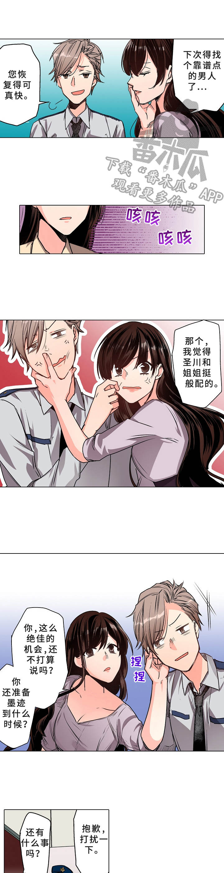 第16章：往外推1