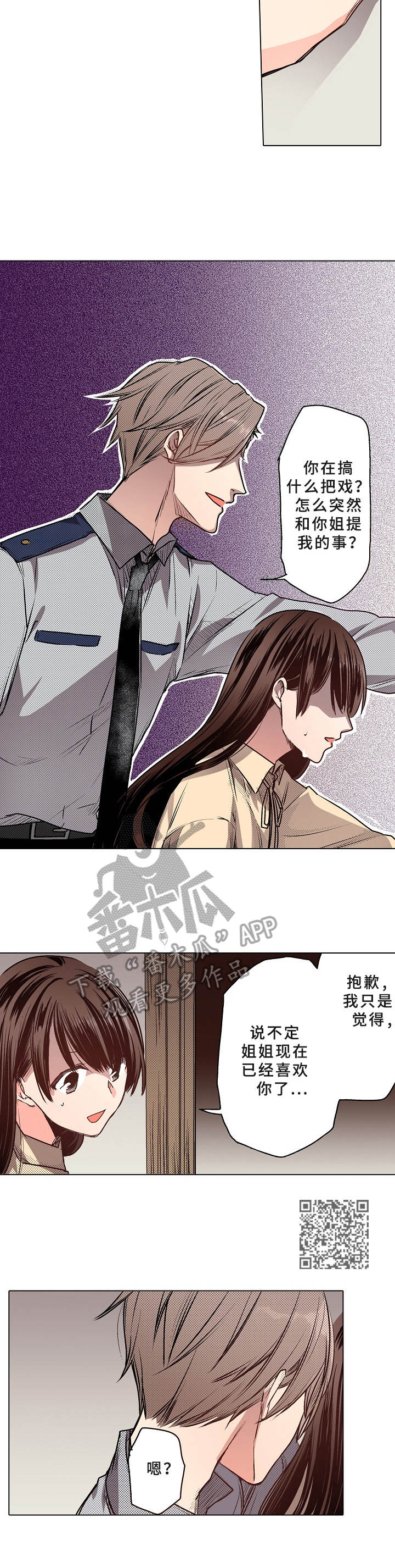 第16章：往外推4