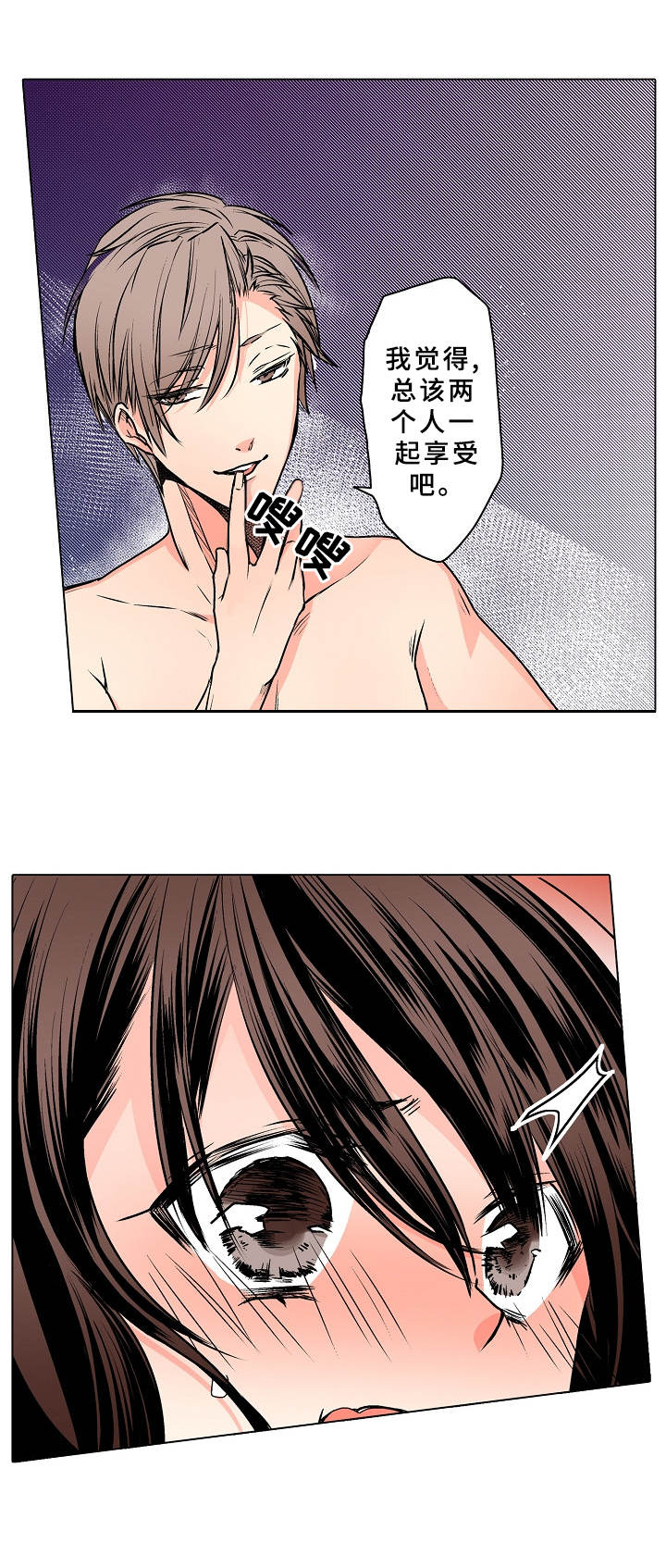 第8章：替代品2