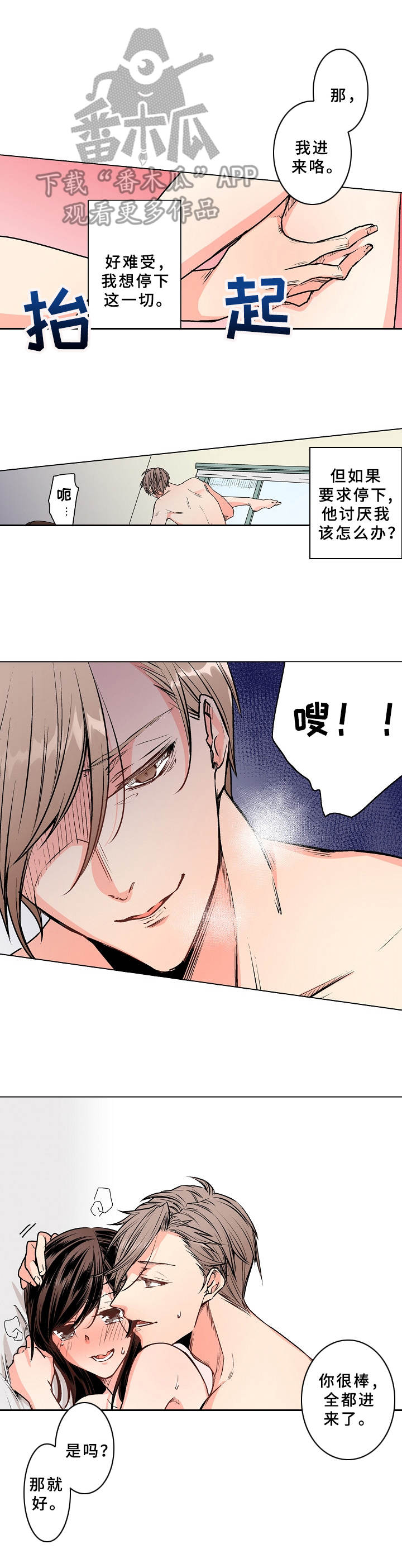 第8章：替代品3