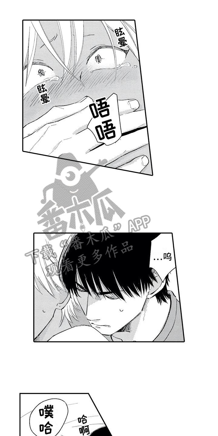 第31章：【番外】特别2