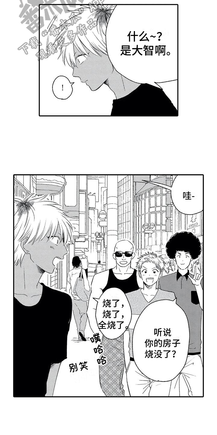 第11章：夜不归宿2