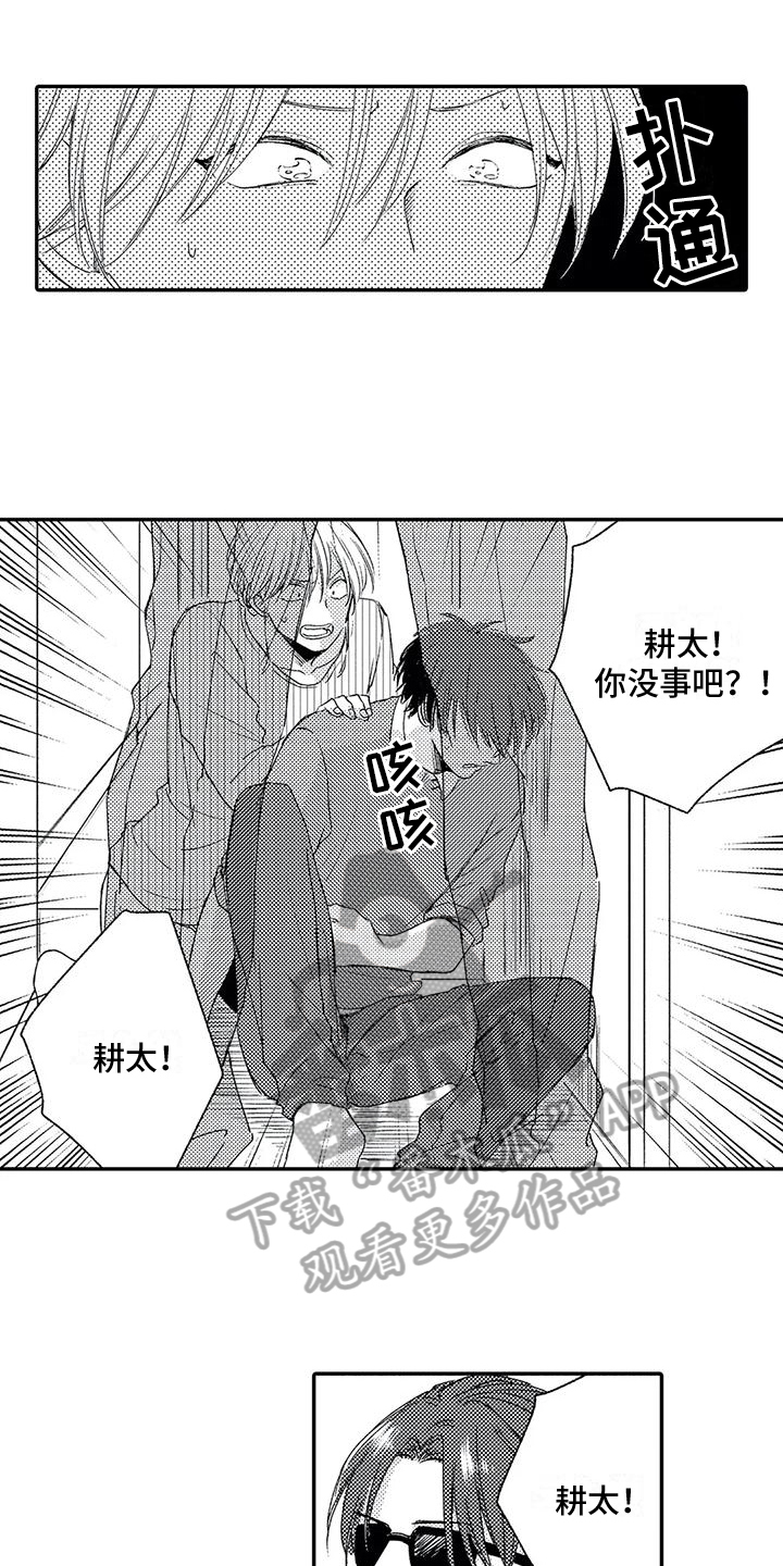 第29章：来历【完结】0