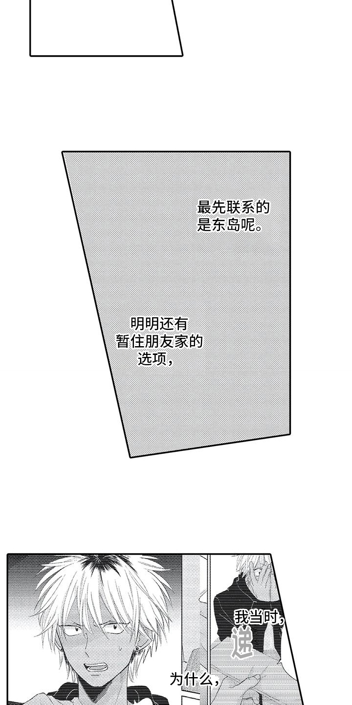 第7章：赚钱方式3