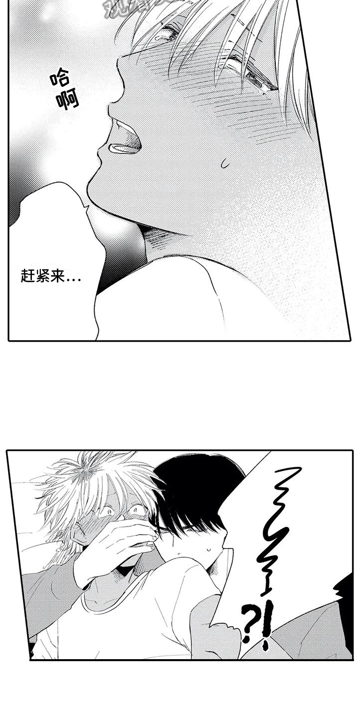 第31章：【番外】特别1