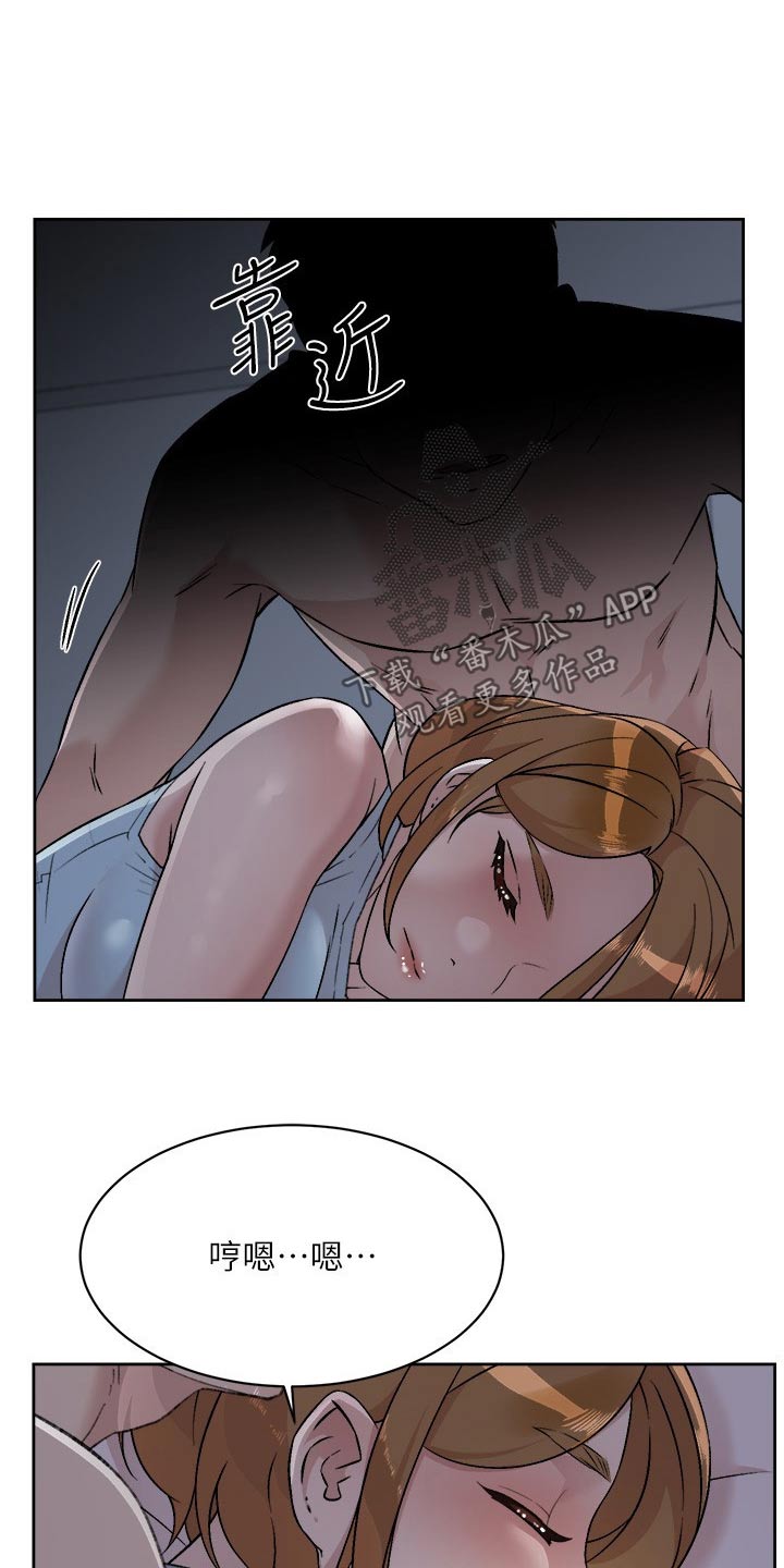 第135章：没什么不可能的2